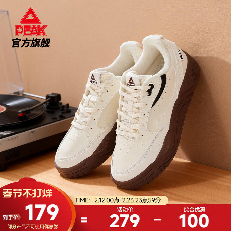 匹克云迹态极板鞋女鞋秋冬新款厚底增高小白鞋皮面休闲鞋子运动鞋