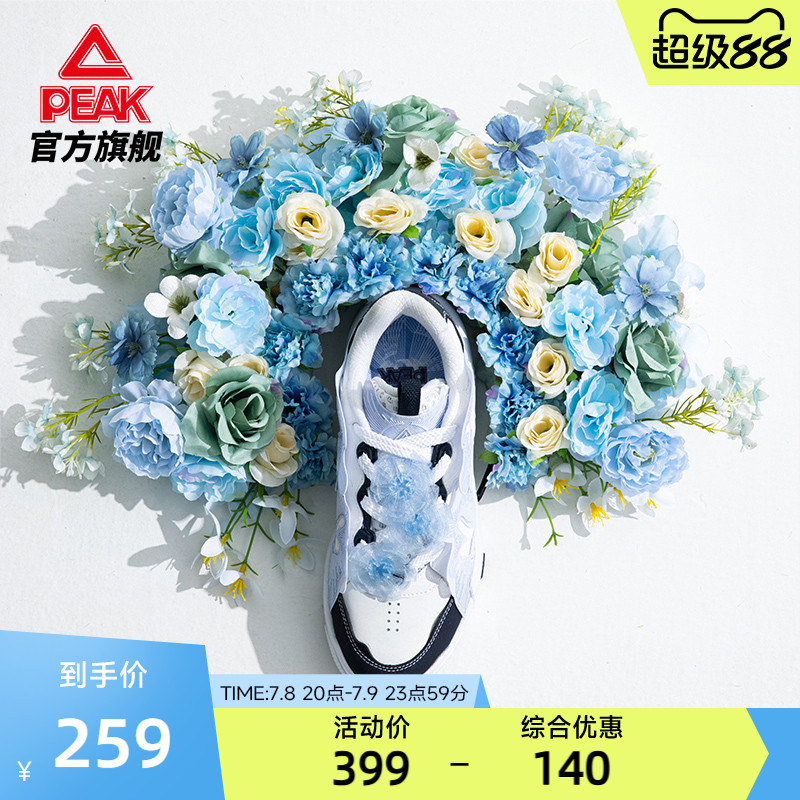 匹克浔埔簪花板鞋-3D打印科技