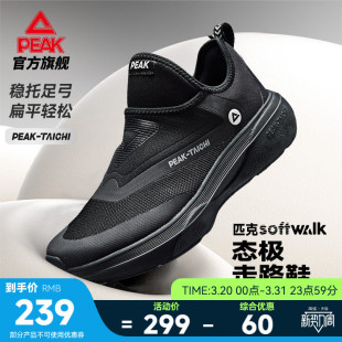 男一脚蹬公务休闲运动鞋 轻便黑色走路鞋 新款 匹克态极softwalk夏季