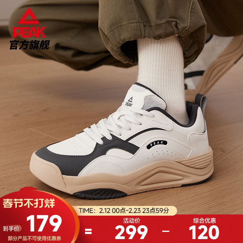 匹克态极漫行板鞋男冬季新款男鞋黑白厚底休闲鞋子百搭运动鞋女鞋