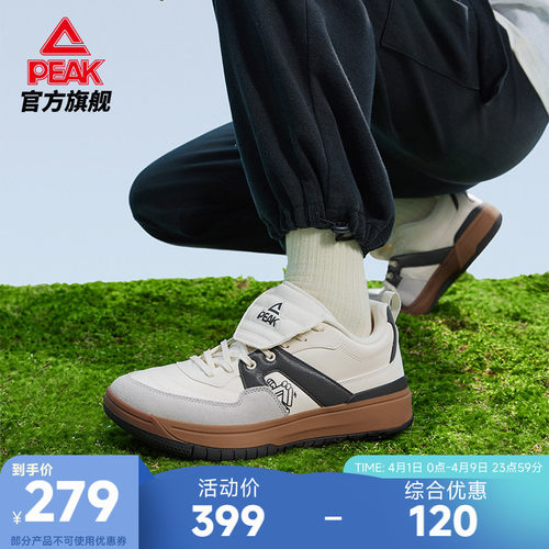 匹克国创态极板鞋-趣野新款男鞋