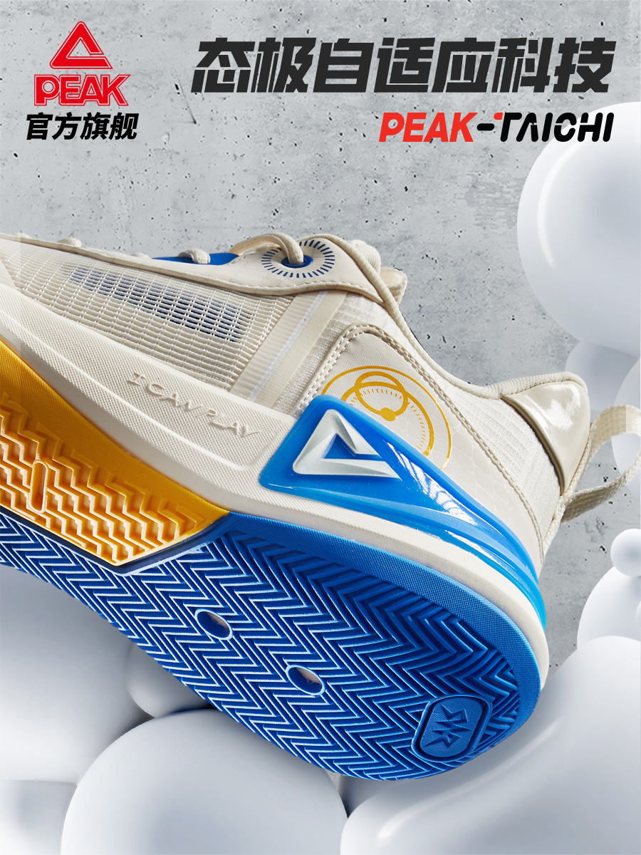Peak Ranger 2.0 basketball shoes, men's shoes, summer breathable outfield combat shoes, shock-absorbing and wear-resistant sneakers