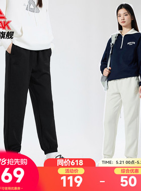 匹克运动裤春季长裤女综训新款休闲裤黑色百搭卫裤针织束脚长裤