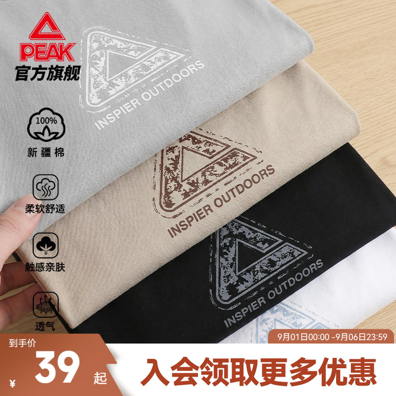 冰丝新疆棉透气短袖T恤图片