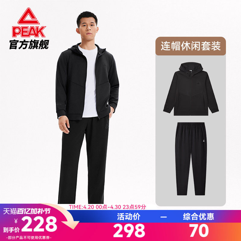 匹克运动连帽针织外套男春季新款户外上衣健身跑步风衣休闲综训服