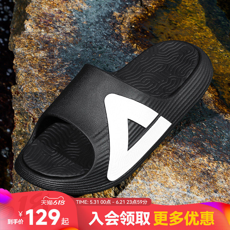 匹克官方旗舰态极拖鞋夏季新款漫游拖情侣篮球居家百搭男户外沙滩
