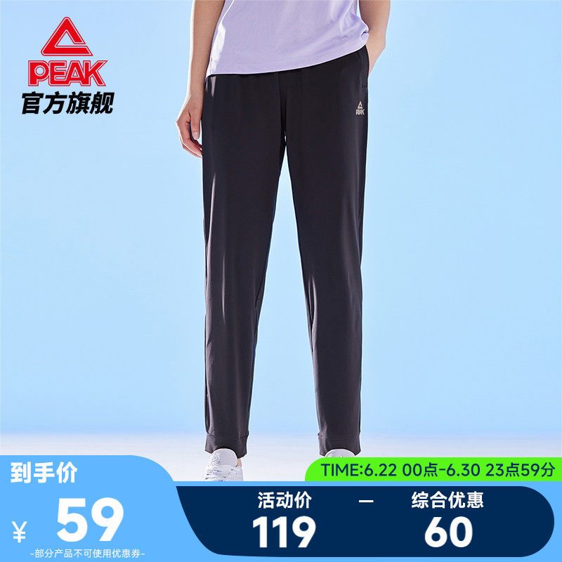 匹克运动裤女款夏季新款冰丝速干长裤跑步休闲束脚收口梭织透气