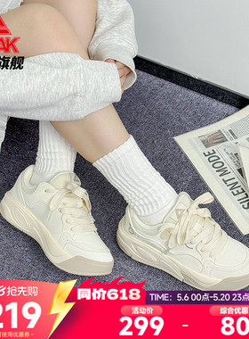 匹克态极漫游板鞋女夏季新款女鞋厚底4cm白色休闲鞋子加厚运动鞋