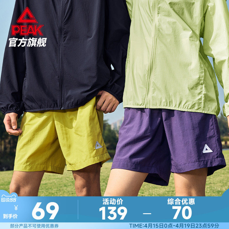 匹克采风短裤户外防晒五分裤新款梭织男透气休闲夏季女紫色运动裤