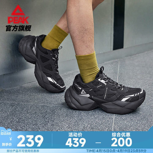 匹克态极钻石厚底增高休闲鞋