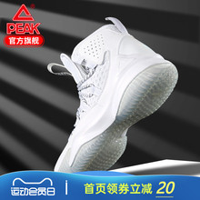 匹克篮球鞋男运动鞋高帮2020春季新款防滑耐磨实战战靴外场球鞋男