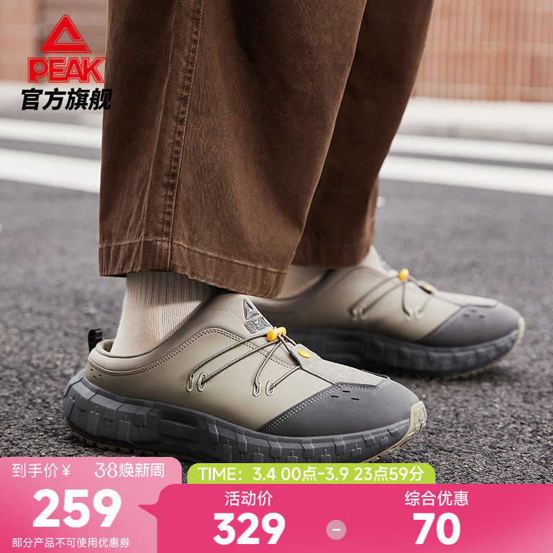 匹克态极半拖休闲鞋男春季一脚蹬厚底防滑勃肯拖鞋走路老爹运动鞋