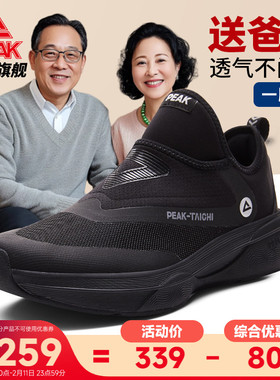 匹克态极softwalk秋冬新款透气轻便走路鞋男一脚蹬爸爸休闲运动鞋