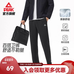 匹克运动裤秋冬新款梭针织男收口宽松休闲黑色商务加绒直筒长裤