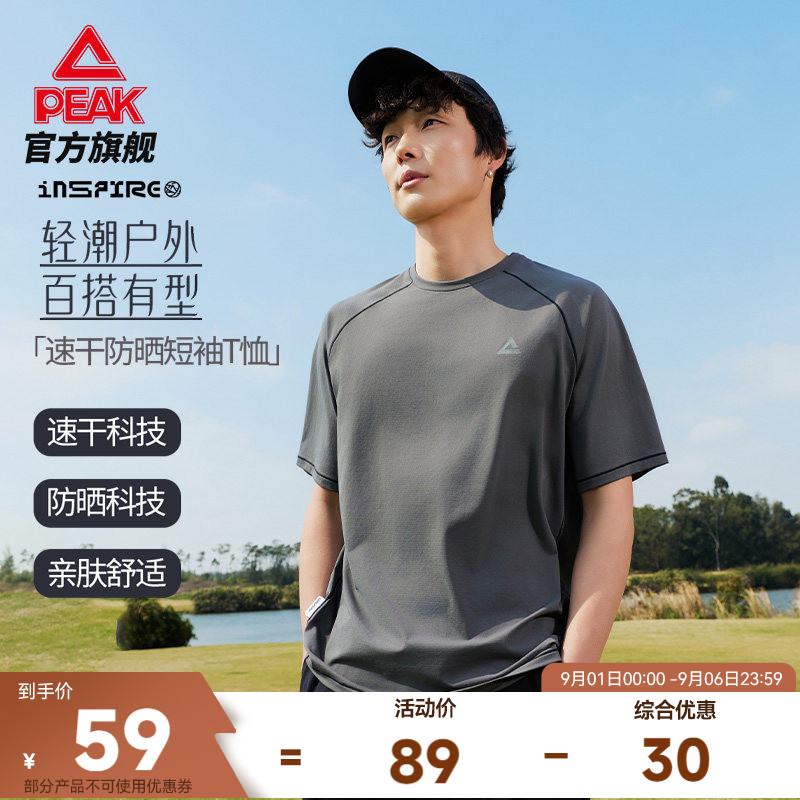 宽松专业运动款专业运动款图片