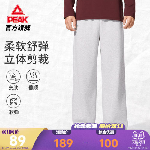 匹克潮流针织长裤男士26秋季