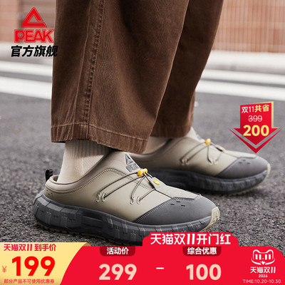 匹克态极半拖厚底防滑休闲鞋