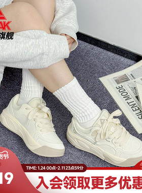 匹克态极漫游板鞋女冬季新款女鞋厚底4cm白色休闲鞋子加厚运动鞋