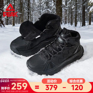 匹克态极苍原加绒棉鞋冬季户外冰面止滑高帮男士新款登山鞋运动鞋