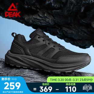 匹克态极新款夏季透气全黑运动户外健步鞋休闲男士防滑耐磨作训鞋