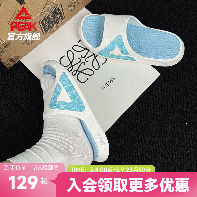 匹克态极拖鞋女夏季新款休闲运动恢复凉拖女夏天户外沙滩篮球凉鞋