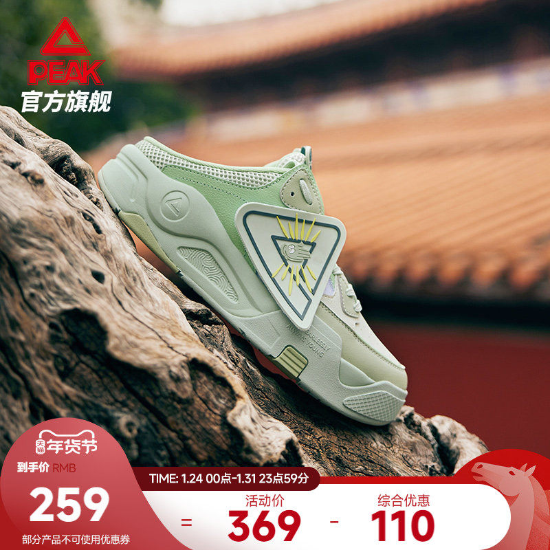 匹克国创态极半拖板鞋男-上上签秋冬拖鞋户外一脚蹬运动懒人鞋,运动鞋new,板鞋,淘宝优惠券,粉丝福利购,淘宝优惠卷