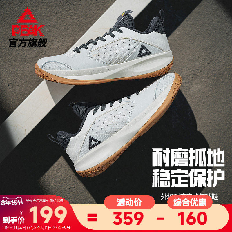 匹克态极岚切3篮球鞋男冬季新款学生外场耐磨实战球鞋低帮运动鞋