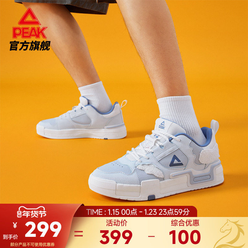 匹克国创态极板鞋男-严选清单秋冬新款男士低帮运动鞋厚底休闲鞋,运动鞋new,板鞋,淘宝优惠券,粉丝福利购,淘宝优惠卷