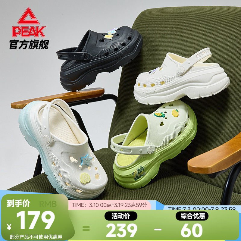 匹克态极增高6cm洞洞鞋女夏季女款凉鞋奶酪厚底运动鞋户外沙滩鞋