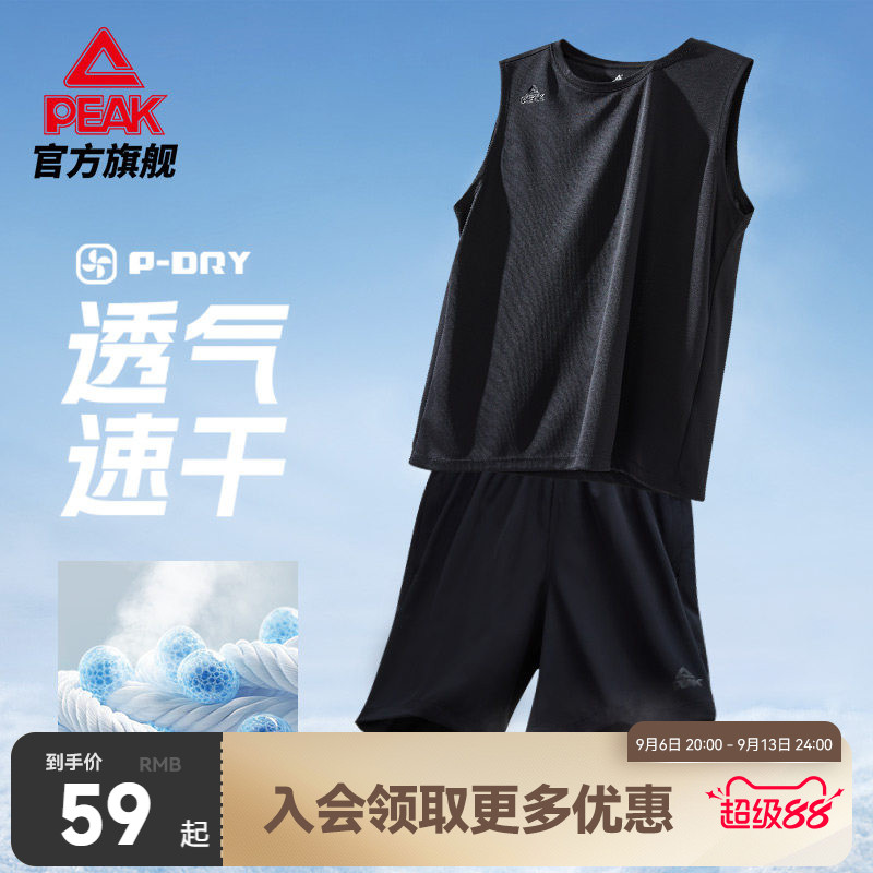 速干背心短裤运动套装图片