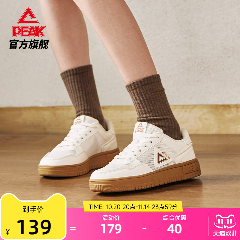 匹克态极空军一号板鞋女夏季新款