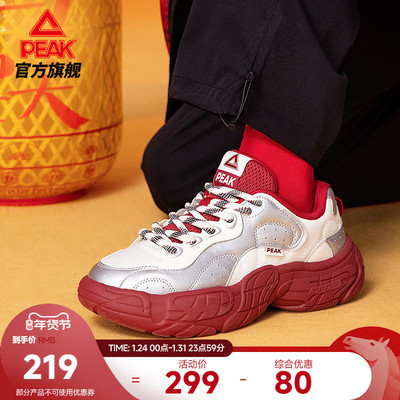 匹克复兴轮胎鞋态极新年红色休闲鞋男鞋秋冬新款潮流增高运动鞋女