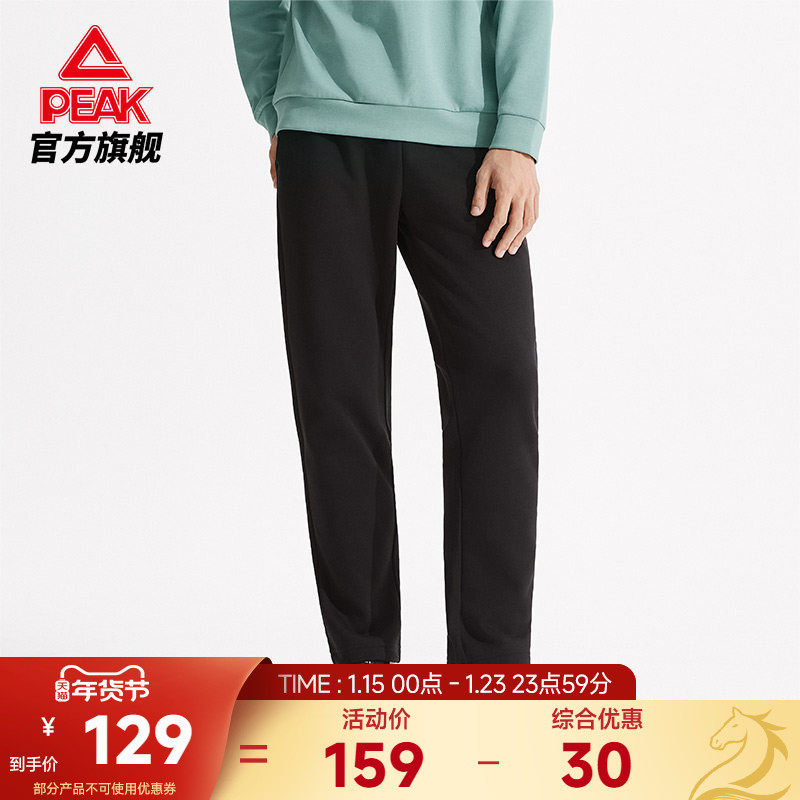 匹克运动裤男士针织长裤2025年秋季新品运动休闲卫裤平口宽松裤子,运动服/休闲服装,运动长裤,淘宝优惠券,粉丝福利购,淘宝优惠卷