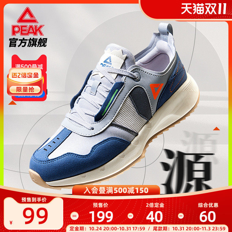 【20点-24点直播间闪降99】匹克轻弹70S阿甘鞋男鞋休闲鞋运动鞋使用感如何?