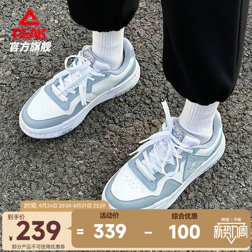 匹克态极国创板鞋-龙城2.0男