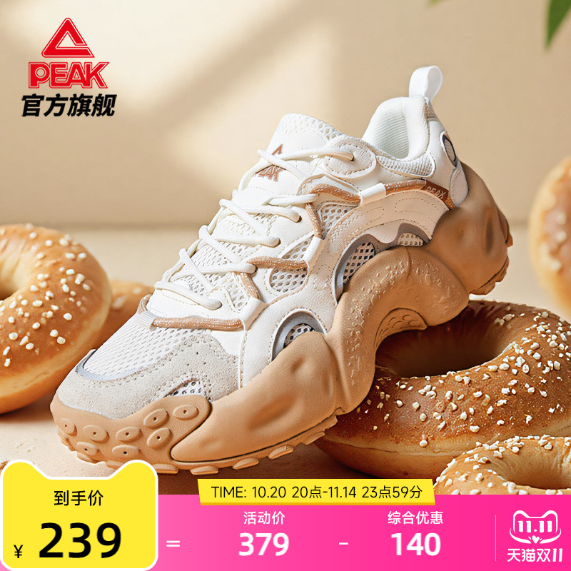 匹克态极贝果鞋秋冬新款复古休闲鞋女子厚底增高老爹鞋运动鞋男