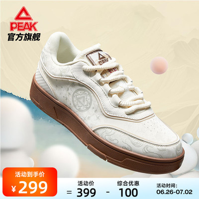 匹克国创态极板鞋男夏季新款