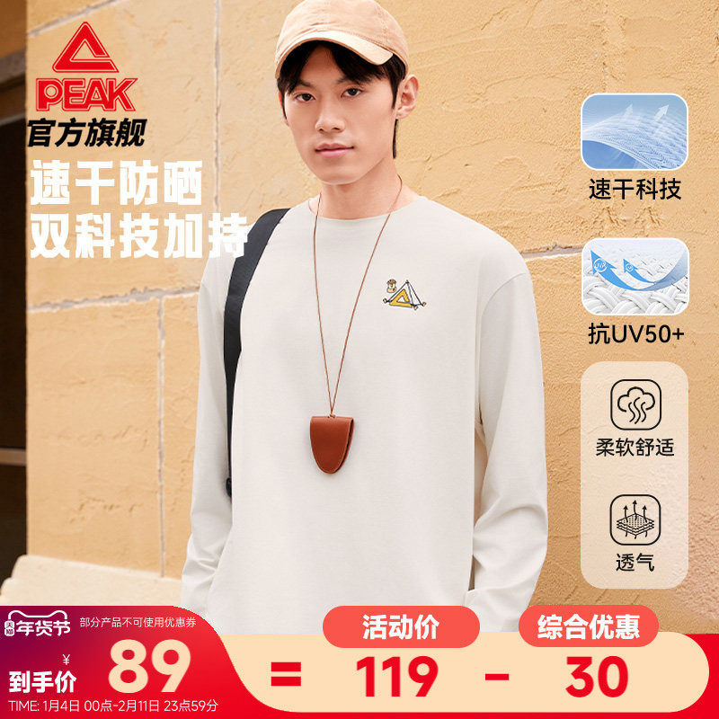 匹克宽松休闲长袖T恤男冬季新款运动速干防晒套头衫上衣打底衫女