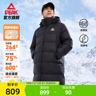 男新品 匹克羽絨服長款 戶外秋冬加絨連帽保暖加厚鴨絨外套女運(yùn)動服