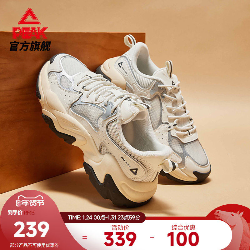 匹克态极元气鞋秋冬新款休闲鞋男鞋猫爪厚底增高老爹鞋女鞋运动鞋