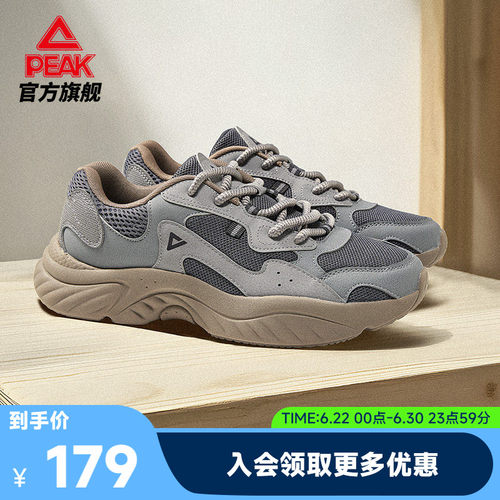 匹克小胖鞋2.0|夏季透