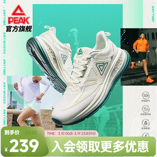 匹克态极24小时跑步鞋男款软底减震2026新款透气慢跑鞋女运动鞋子