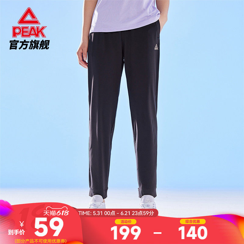 匹克运动裤女款夏季新款冰丝速干长裤跑步休闲束脚收口梭织透气