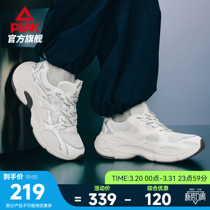匹克态极P3K夏季新款复古千禧老爹鞋男鞋厚底增高休闲运动鞋女