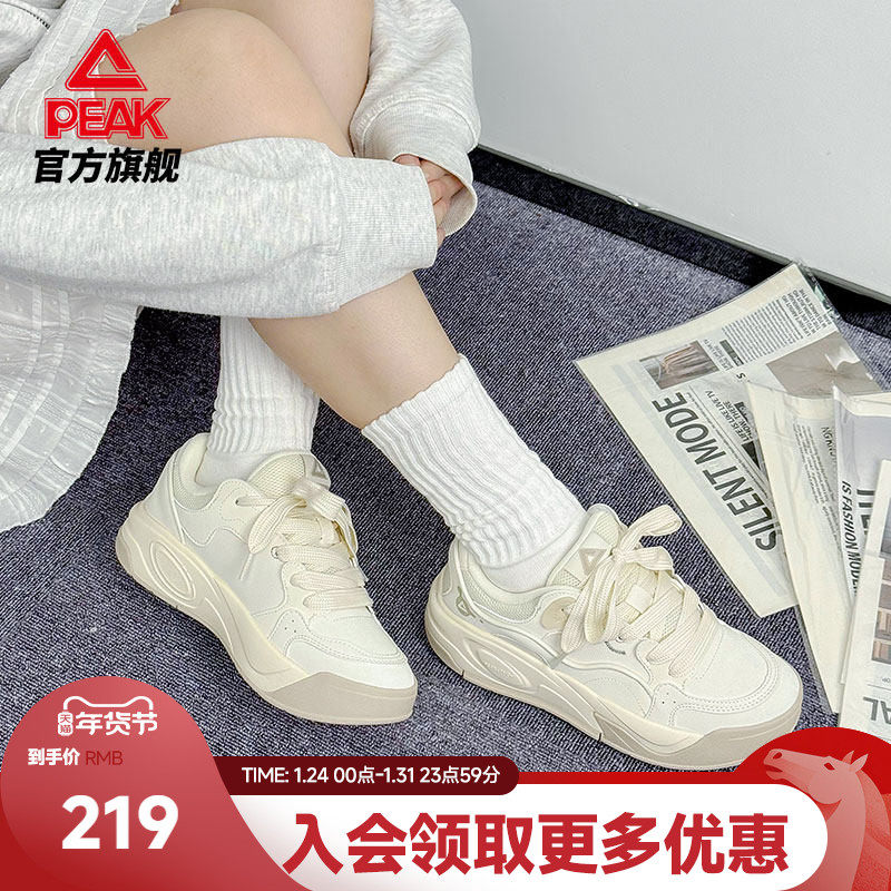 匹克态极漫游板鞋女冬季新款女鞋厚底4cm白色休闲鞋子加厚运动鞋,运动鞋new,板鞋,淘宝优惠券,粉丝福利购,淘宝优惠卷