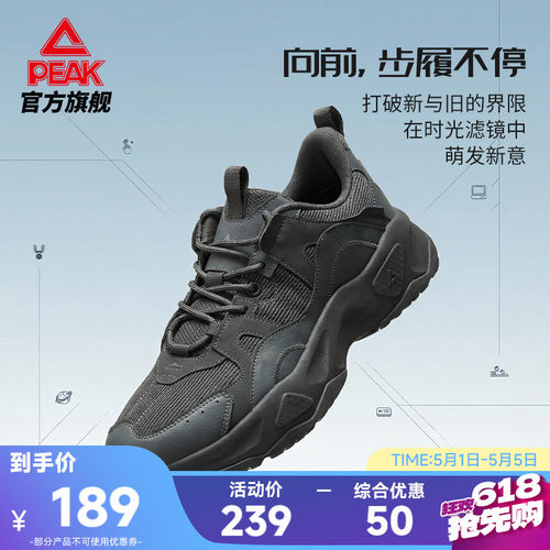匹克小胖鞋复古增高老爹鞋