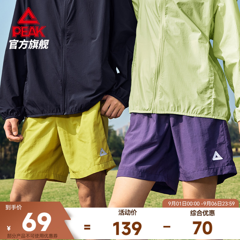 防晒透气户外五分短裤图片