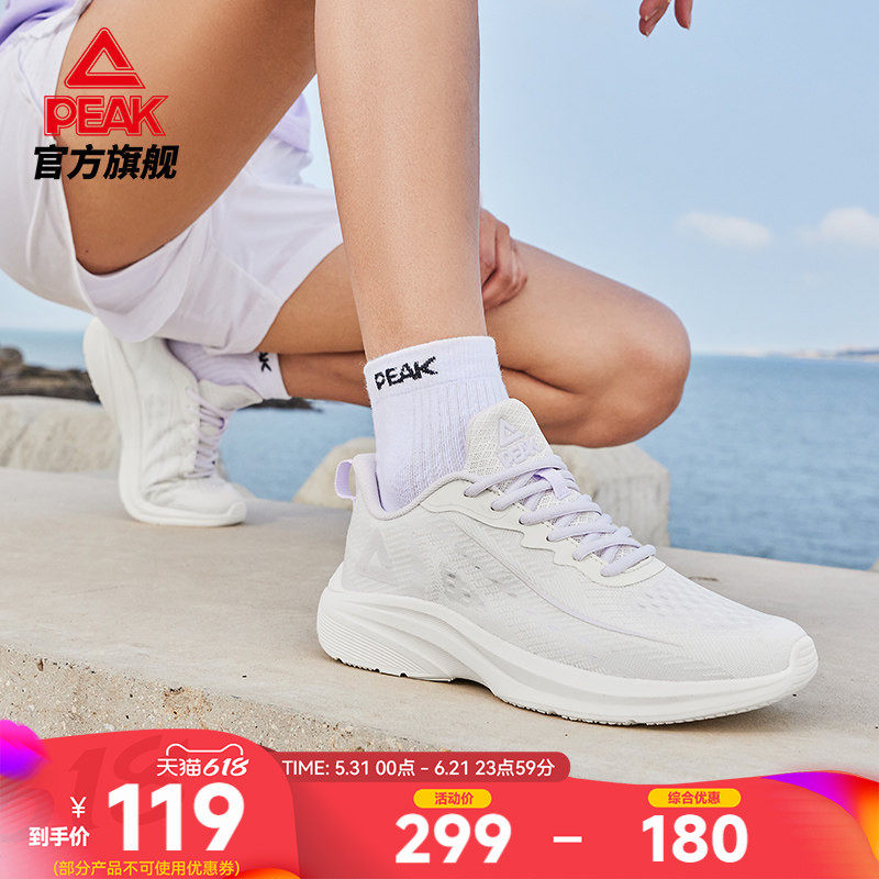 匹克轻质跑步鞋女款夏季网布休闲运动鞋软底舒适减震女鞋慢跑鞋女