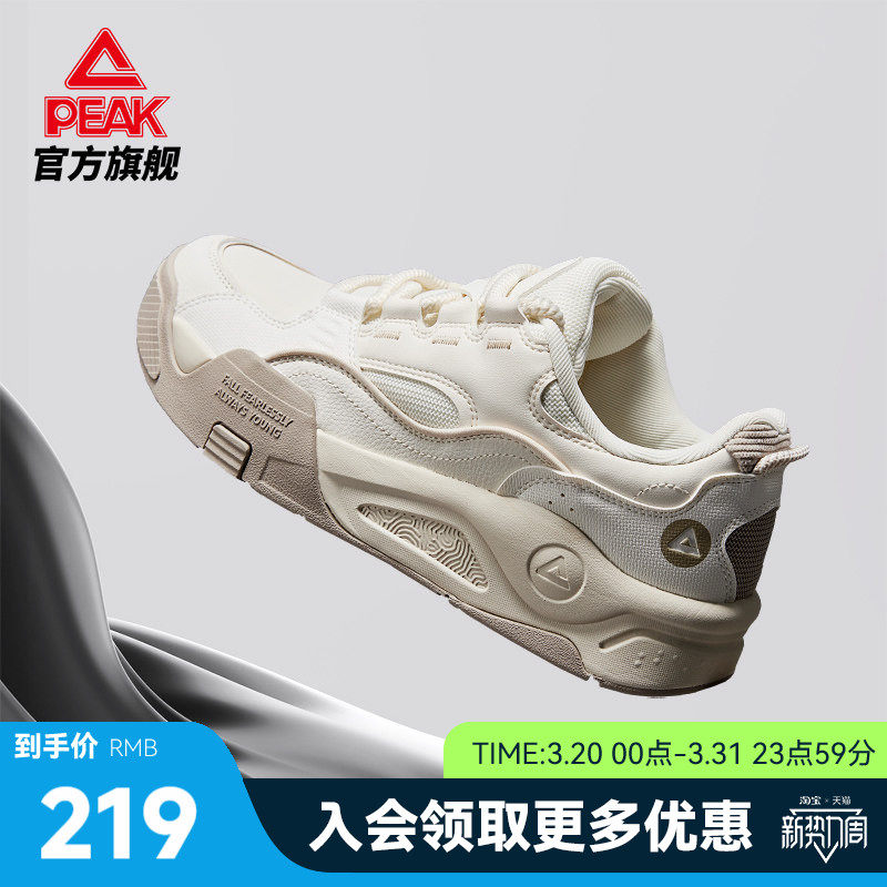 匹克态极漫游板鞋男夏季新款男鞋厚底增高运动鞋百搭女款休闲鞋子