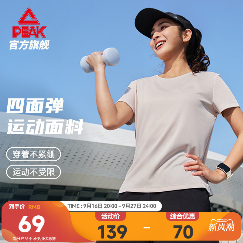 速干短袖短裤运动套装图片